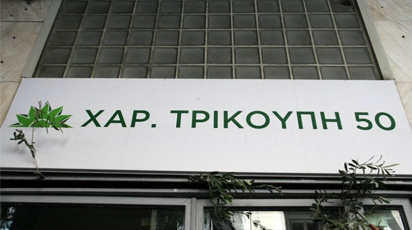 ΕΚΤΑΚΤΟ: Πυροβόλησαν με καλάσνικοφ τα γραφεία του ΠΑΣΟΚ